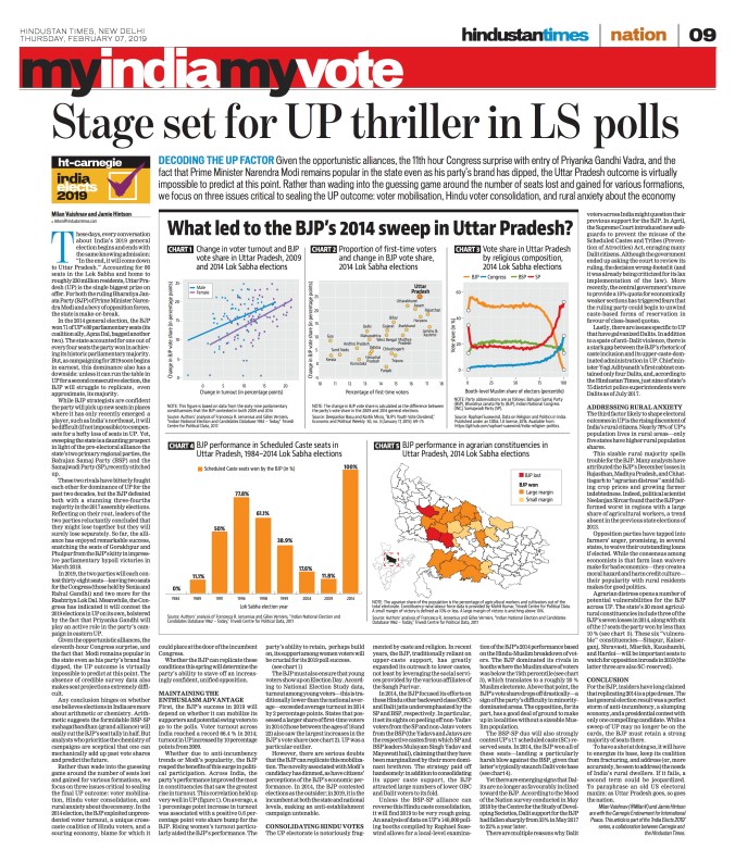 HT e-paper image crop.jpg